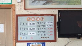 소태회관
