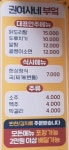 권여사네부엌