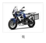 전국화물
