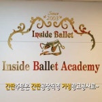간판공장직영 거성광고공사