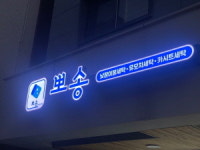 유모차카시트세탁 뽀송