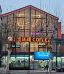 오피스애니몰