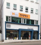 현대해상