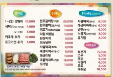 탐마루장흥한우