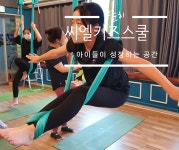 씨엘요가필라테스