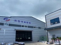 한국씨엔씨