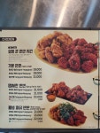 노랑통닭 광주신현점