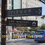 간판공장직영 거성광고공사