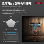 룸익스케이프 블랙점