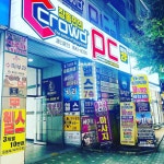 크라우드PC 인천용현점