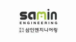 삼인엔지니어링