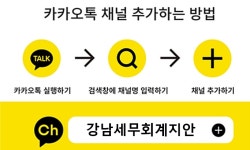 세무회계 지안