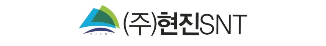 현진SNT