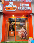 타코비 분당점