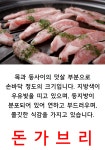 정운축산