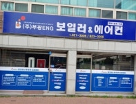 부광ENG