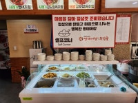 명태어장&쭈갑골 강서점