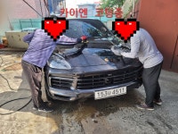 레프리카세차장