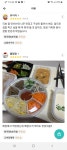 또바기청국장&보리밥