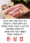 정운축산