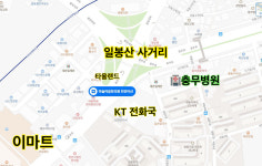 하늘마음한의원 천안아산