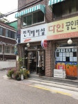 현지헤어샵