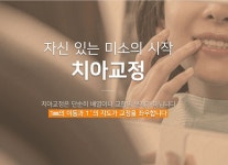 울산바로치과의원