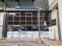 드라이하우스 남악1호점