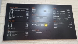 맛분식
