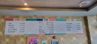 수완곰탕생고기