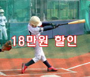 메이저실내야구연습장