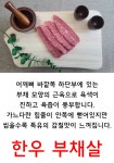 정운축산