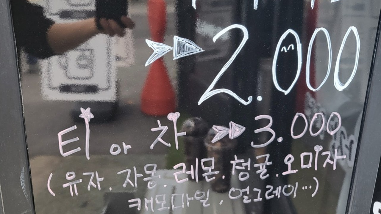공사장카페