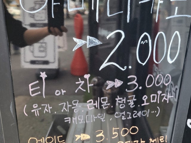 공사장카페