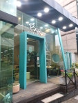 카페파파