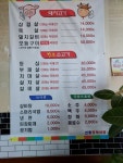 선돌정육식당