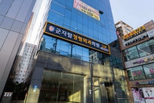 군자탑정형외과의원