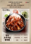 장모족발 신포점