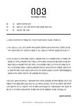 꼬블랑헤어