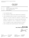 꼬블랑헤어