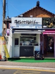 커피에반하다 경주황리단길점 스마트 무인카페