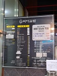 비아김밥