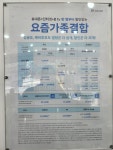 SK텔레콤 늘푸른대리점 한성대역점