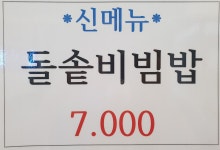 꼭지네국수