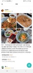또바기청국장&보리밥