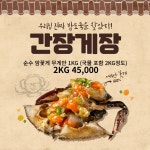 서비의 전통 맛 젓갈
