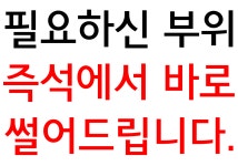 정운축산