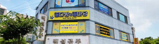 광양광고기획