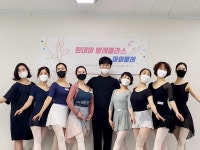 마이발레스튜디오