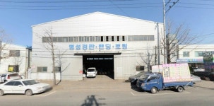 명성경판밴딩로링